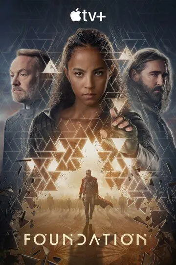 Смотреть сериал Основание 3 сезон онлайн