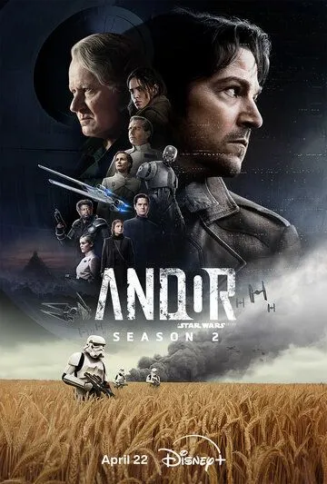 Смотреть сериал Андор 2 сезон онлайн