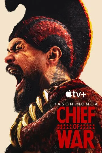 Смотреть сериал Вождь войны 1 сезон онлайн